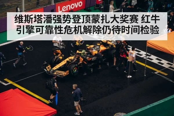 Formula 1 engine bay