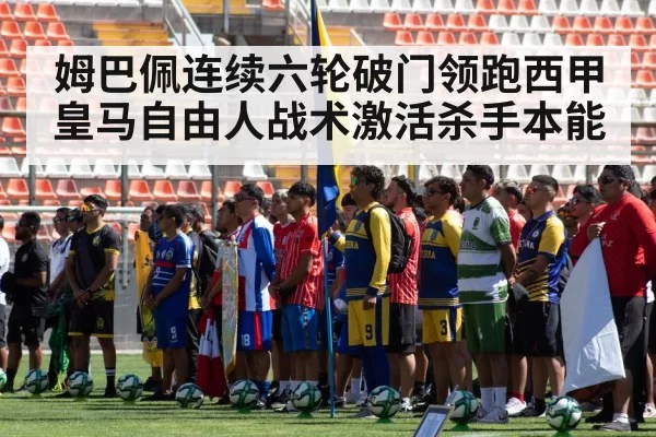 soccer team formation